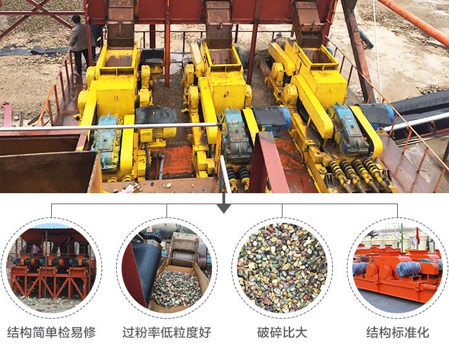 齒輥式破碎機