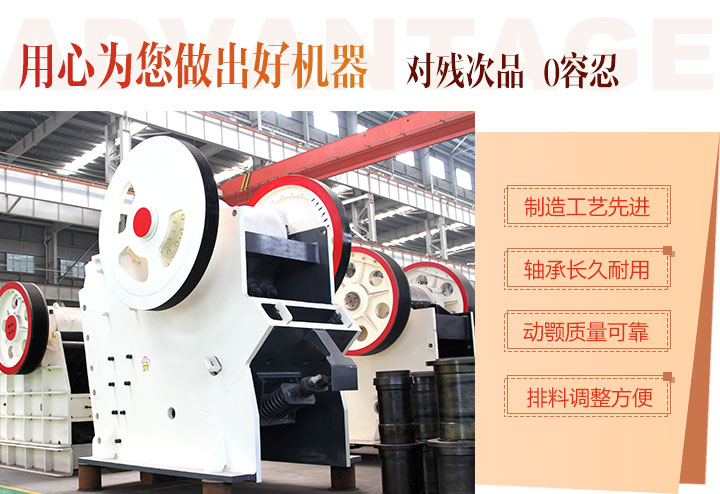玄武巖破碎機