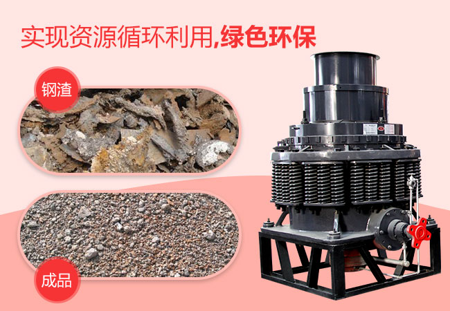 河南沈德圓錐破破碎機工作原理