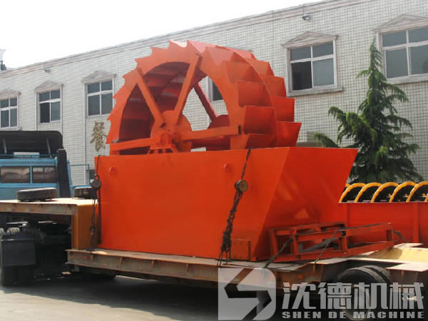 節能洗砂機