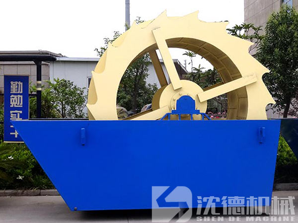 節能洗砂機
