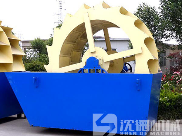 砂石洗砂機