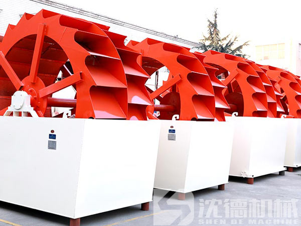葉輪洗砂機