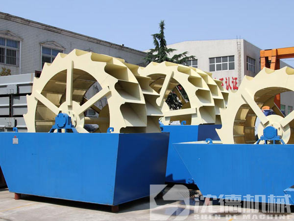 簡易洗砂機