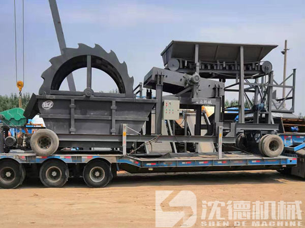 移動式洗砂機