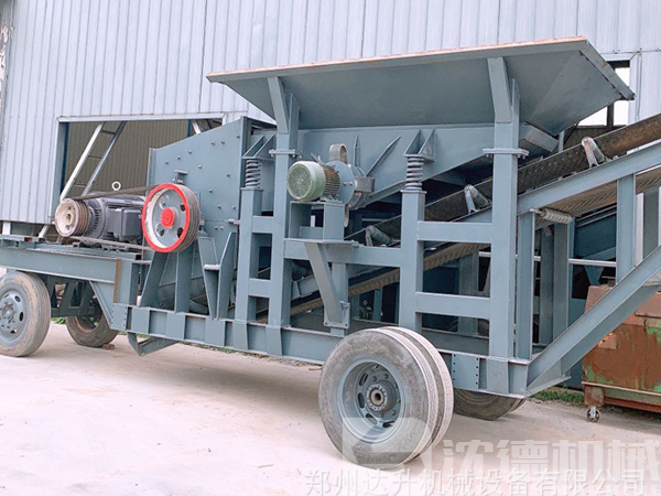 移動破碎機