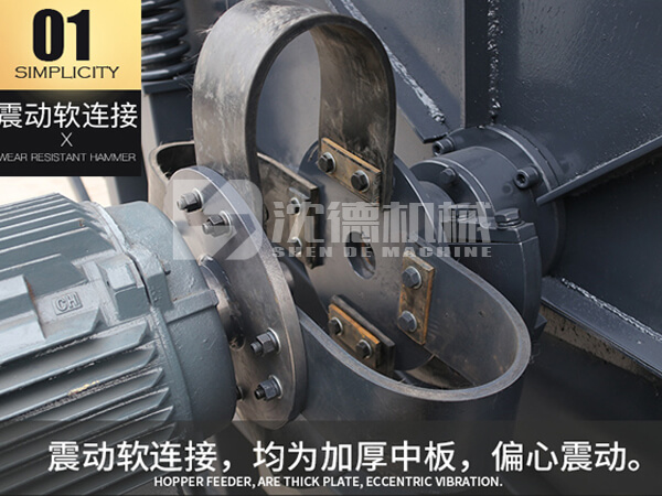 大型移動破碎機