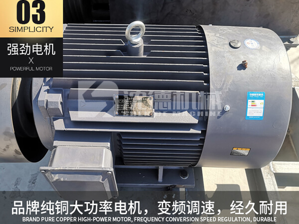大型移動破碎機