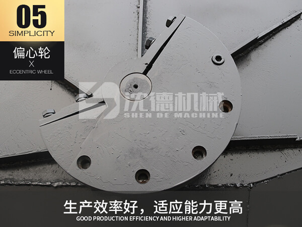 大型移動破碎機