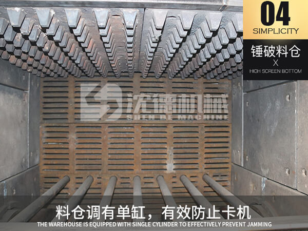 大型移動破碎機