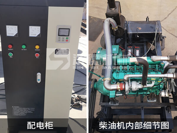大型移動破碎機