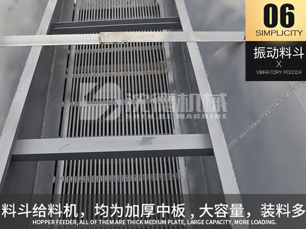 大型移動破碎機