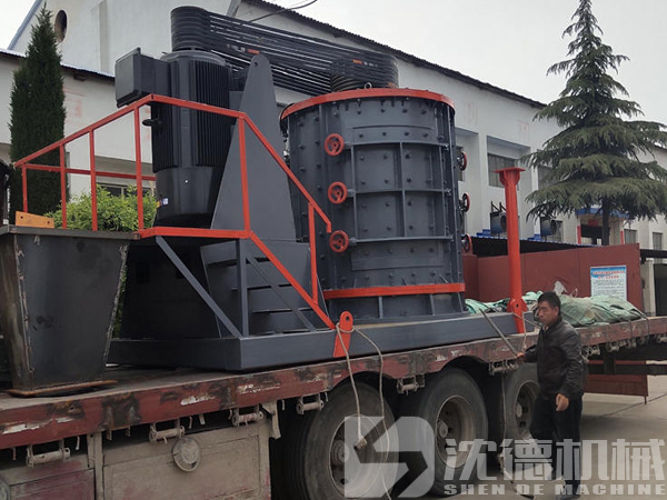 河南沈德建筑制砂機發貨現場