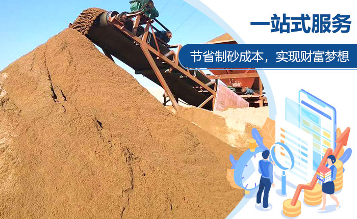 一臺礦山尾礦制砂機多少錢