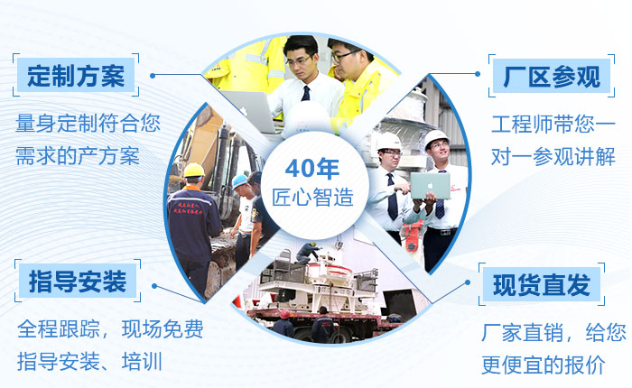 卵石制砂機生產廠家售后服務