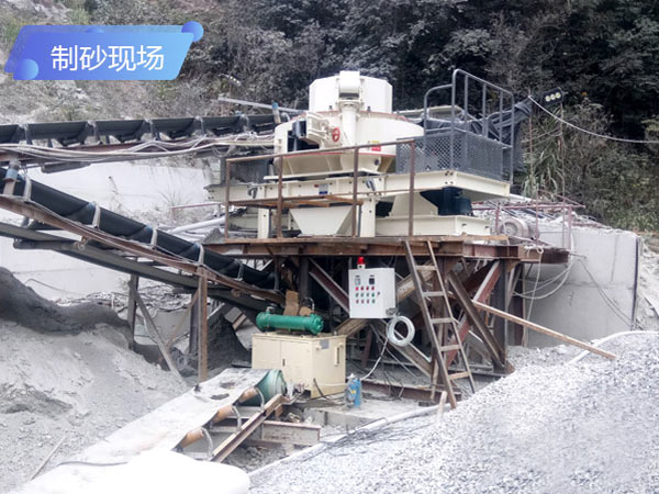 沖擊制砂機-沖擊式制砂機原理圖-15年老廠家
