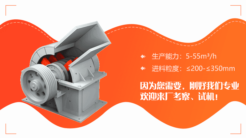 錘式破碎機-生產重錘式破碎機設備價格及廠家