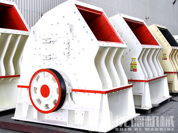 錘式破碎機-生產重錘式破碎機設備價格及廠家